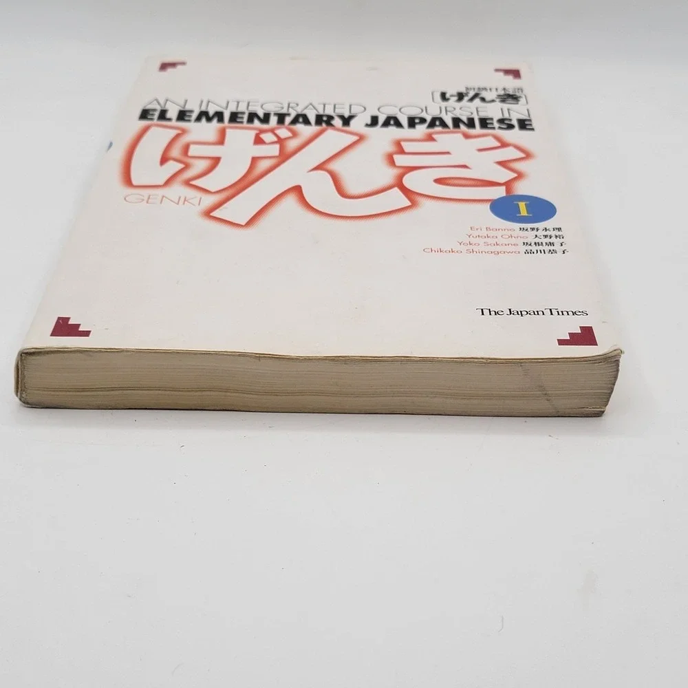 Eri Banno Genki I Integrated Course in Elementary Japanese Softcover‎ 51st Good
